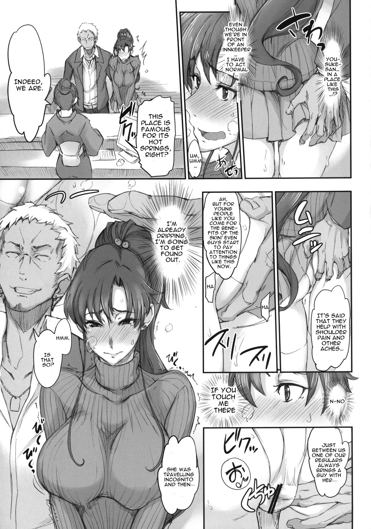 Getsu Ka Sui Moku Kin Do Nichi 7 page 5 full