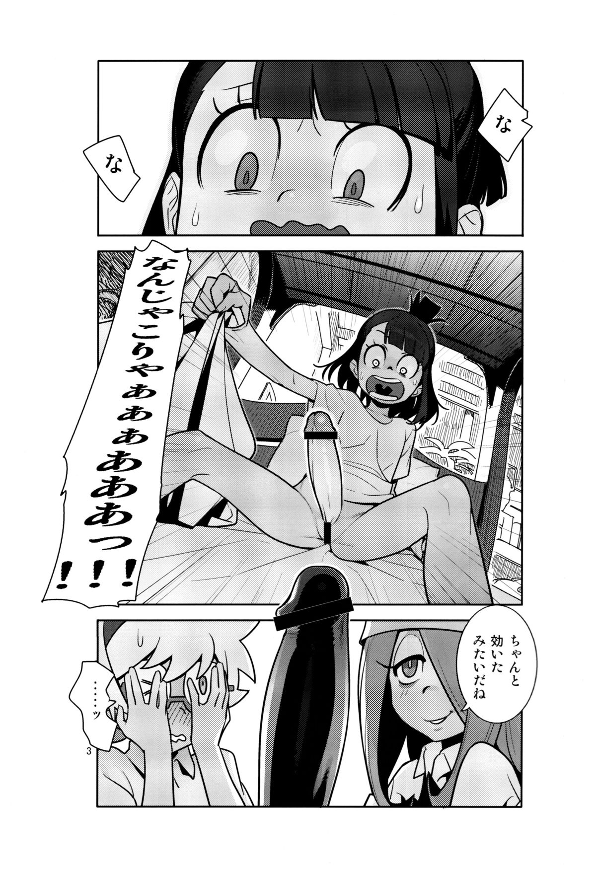 B=Witch! page 2 full