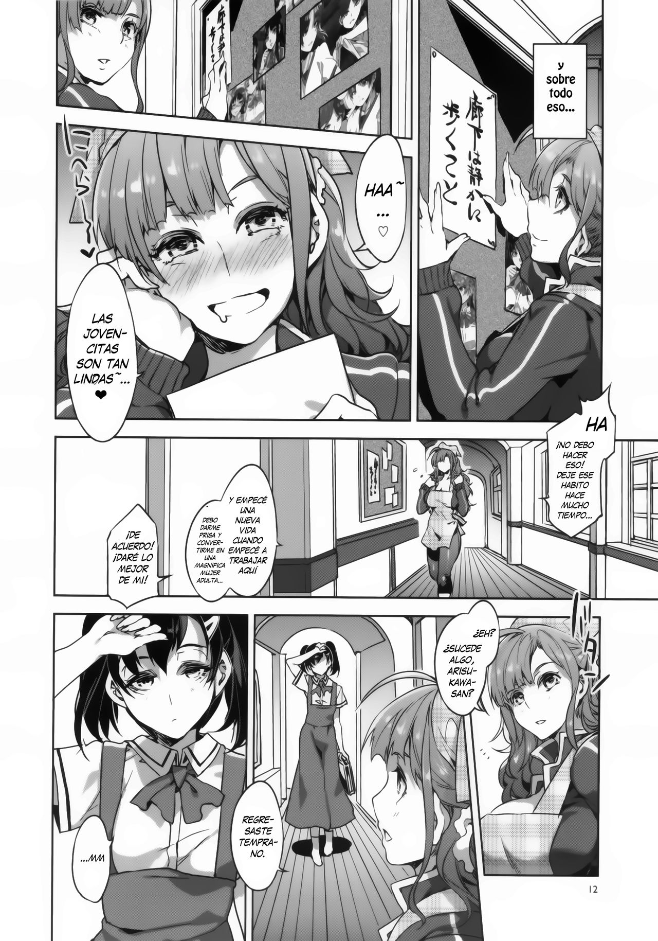 MC Gakuen Roku Jigenme  =KnK projects= page 11 full