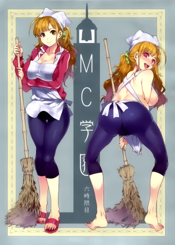 (C84) [Alice no Takarabako (Mizuryu Kei)] MC Gakuen Roku Jigenme [Spanish] =KnK projects= cover