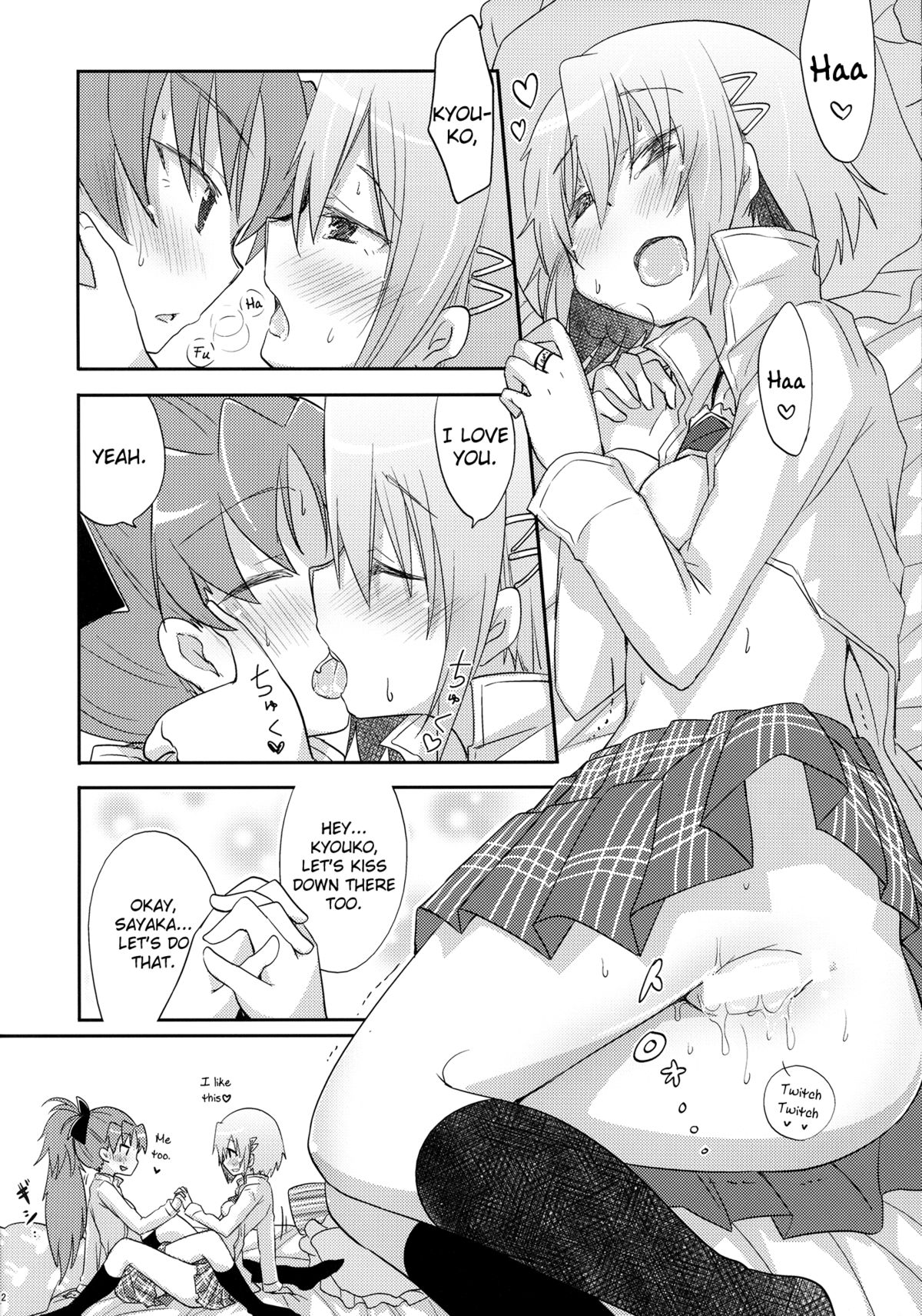 Sayaka-chan to Kyouko-chan ga Tada H suru Hon. | A Book Where Sayaka-chan and Kyouko-chan Just Have Sex. page 12 full