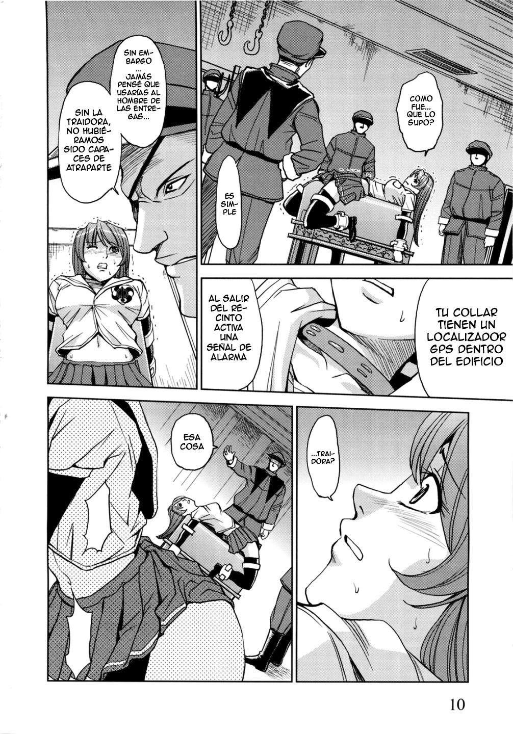 Saint Kangoku Gakuen 2 page 12 full