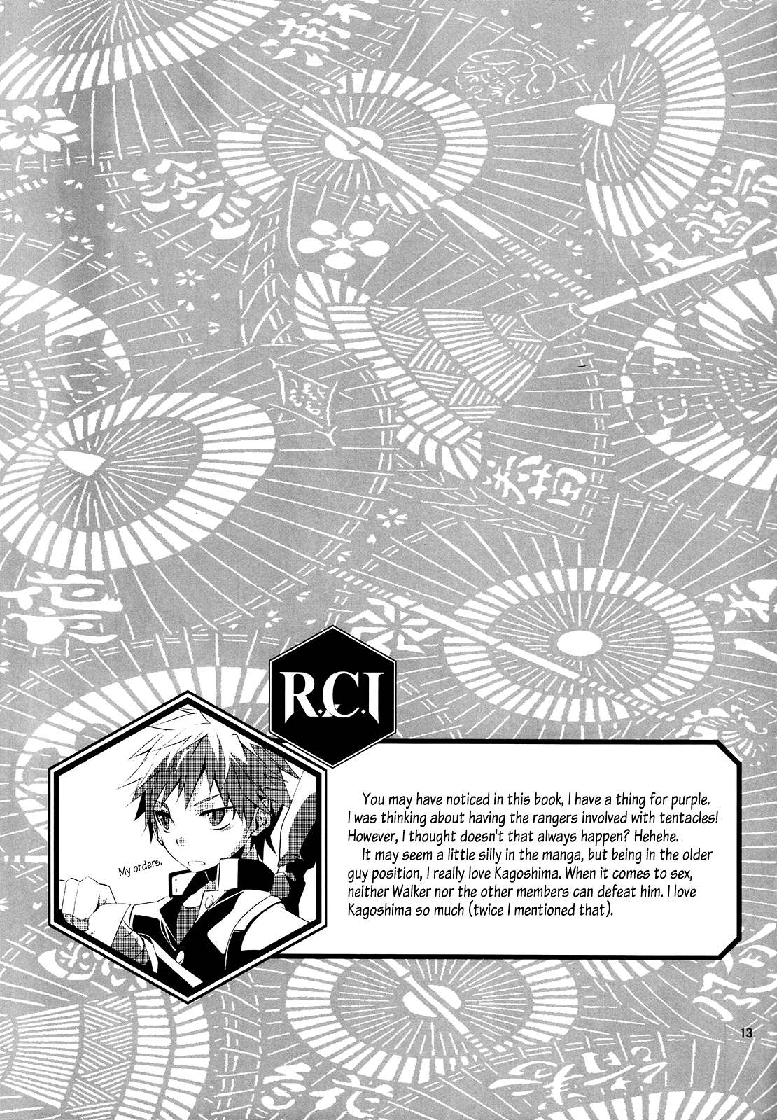 Iro ha Ni ho he to page 12 full