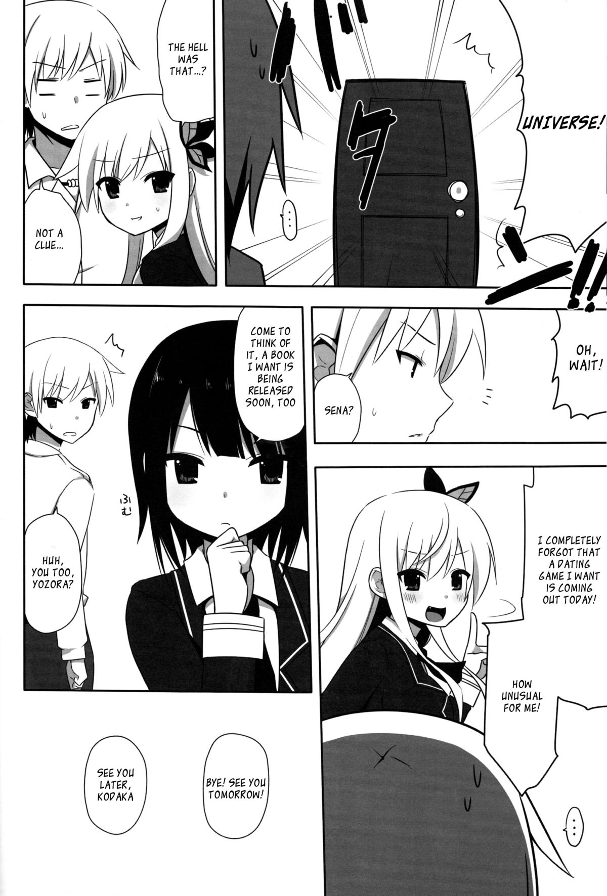 Boku wa Yukimura ga Tabetai | I want to eat Yukimura page 7 full