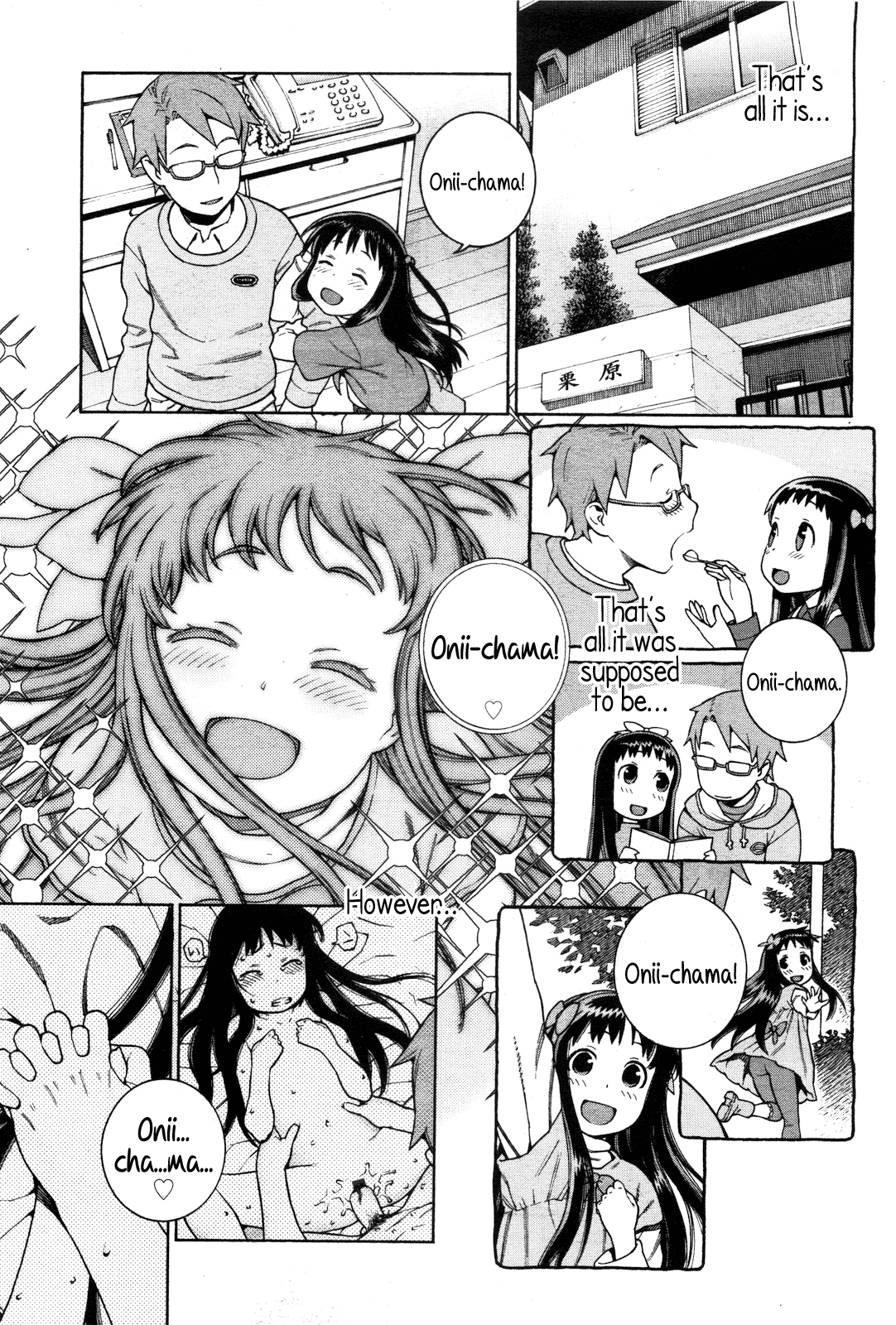 Chisa to Oniichama | Chisa and Onii-chama page 7 full