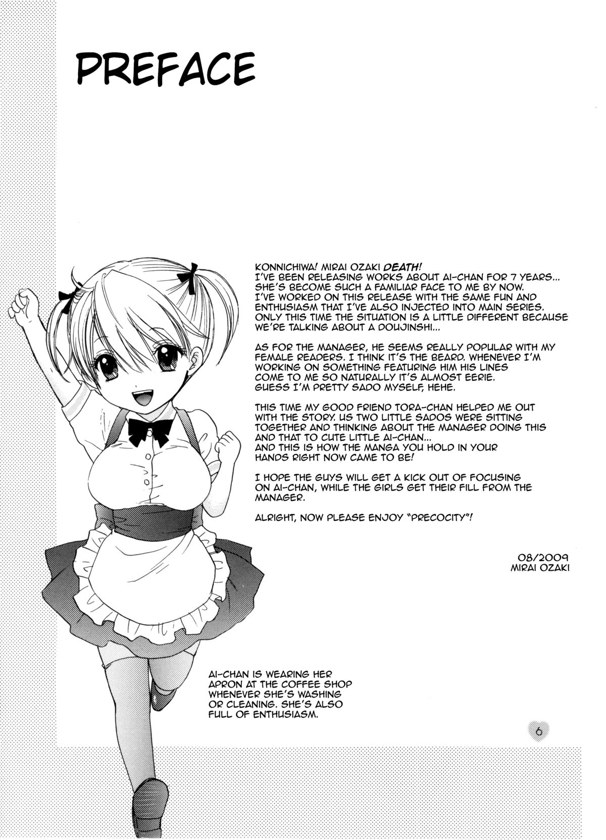 Sou-Jyuku page 3 full
