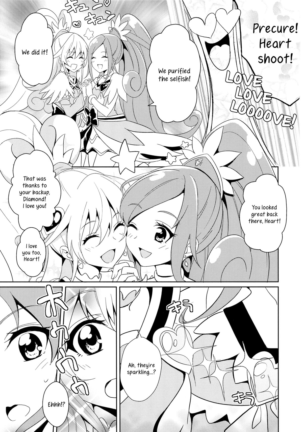 My Sweet Heart page 6 full