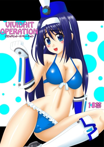 [Dosukoi Jinja (Nakamura Osawari Kun)] Vividhit Operation (Vividred Operation) [Digital] cover