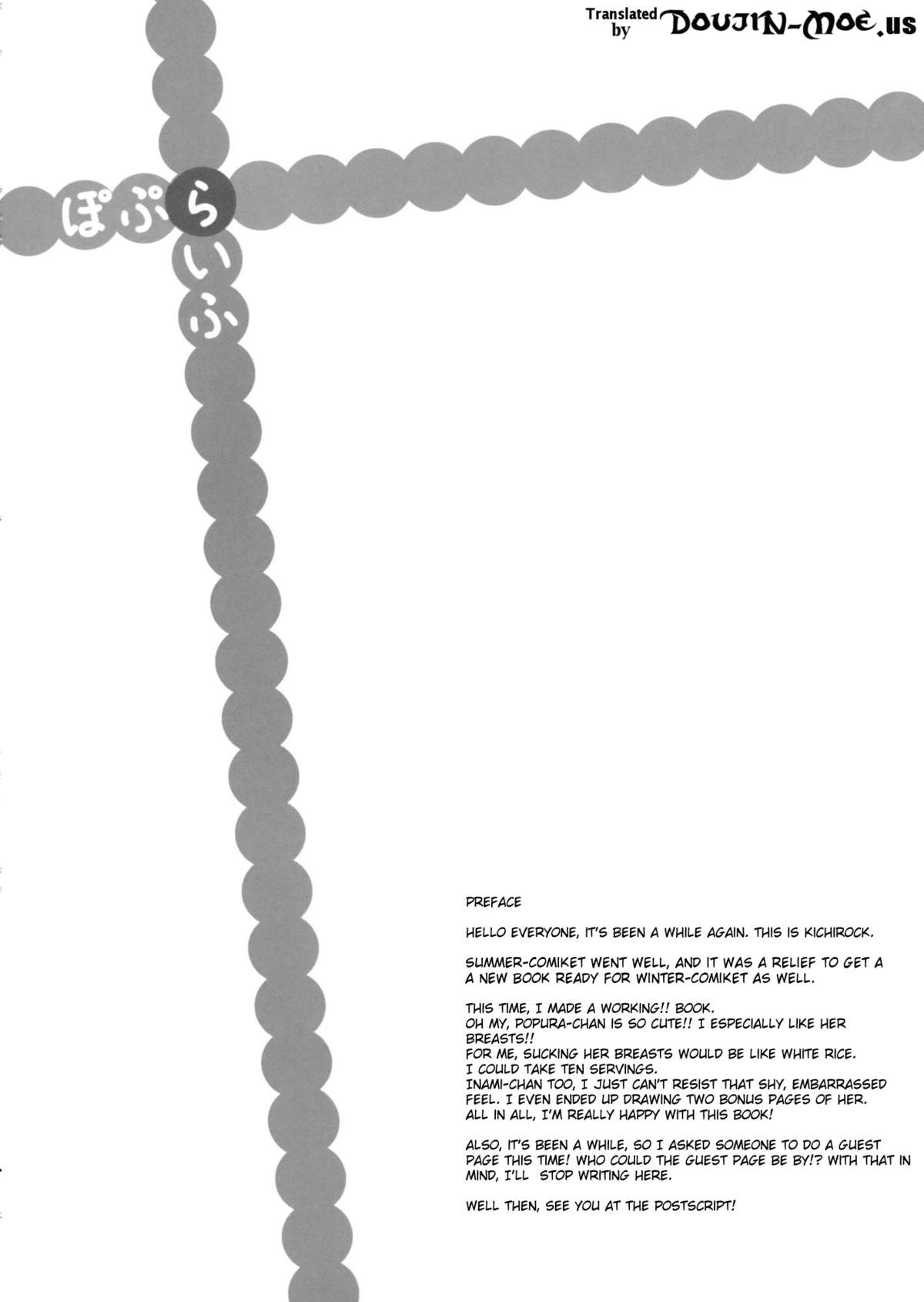 PopLife page 3 full
