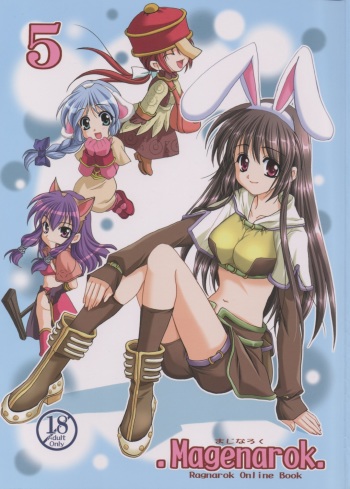 (SC20) [PLUM (Kanna)] Magenarok 5 (Ragnarok Online) cover