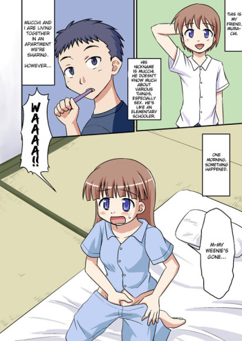 [Koori 2gou] Muchi to Doutei to Asa On [English] cover