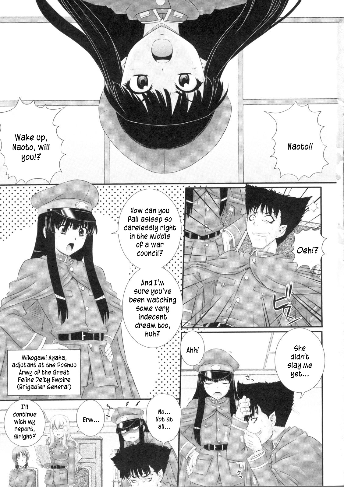 Erogun Ch.1-3 page 6 full