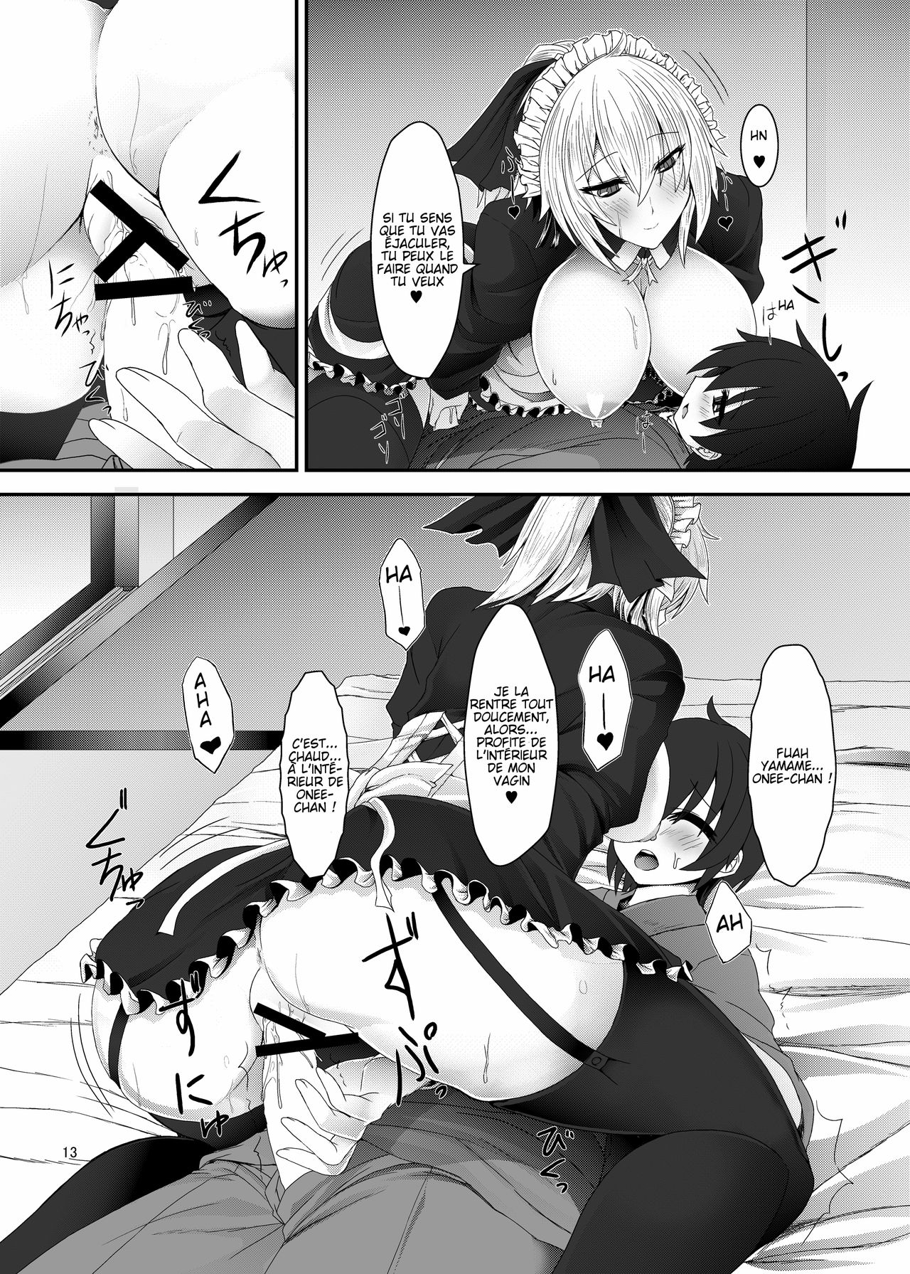 Yamame-san to Shota to page 12 full
