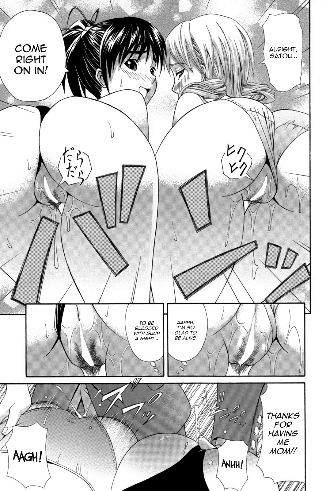 Ichi Ni no 3P page 11 full