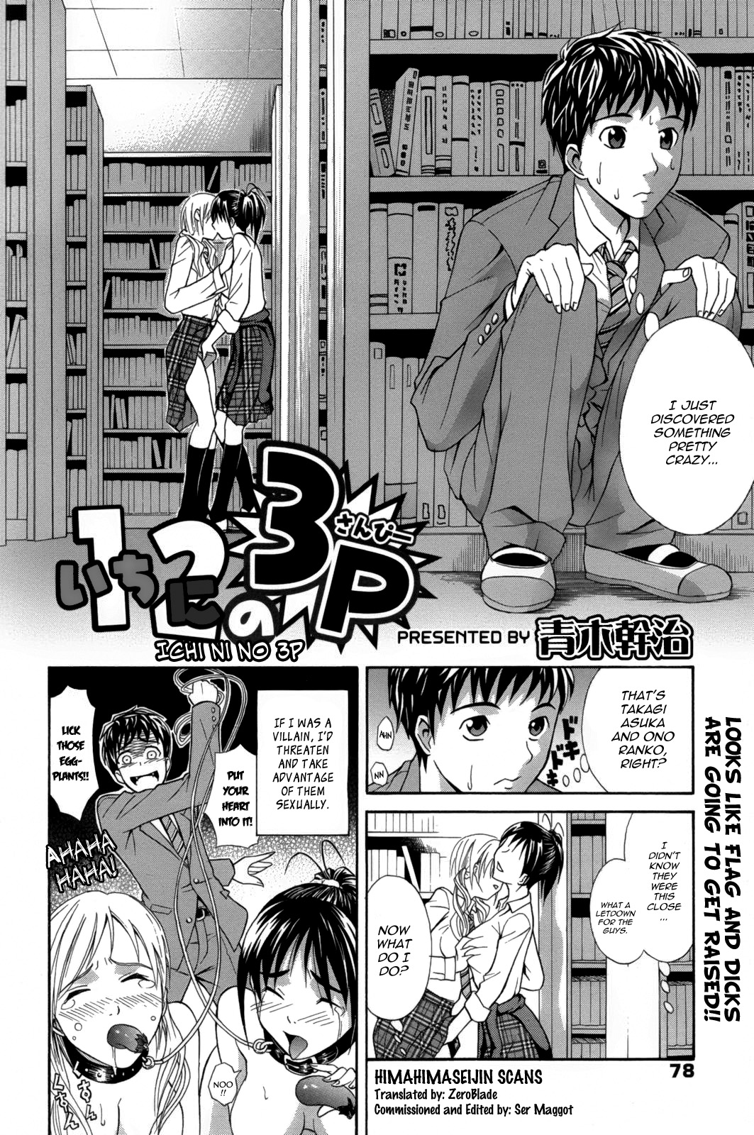Ichi Ni no 3P page 2 full