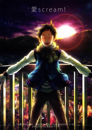 (C83) [Ougon Purin (Ibuki Ren)] Ai scream! (Hyouka) cover