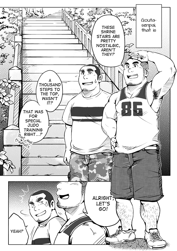 Sendo no Binetsu | 1000 Degree Fever page 5 full