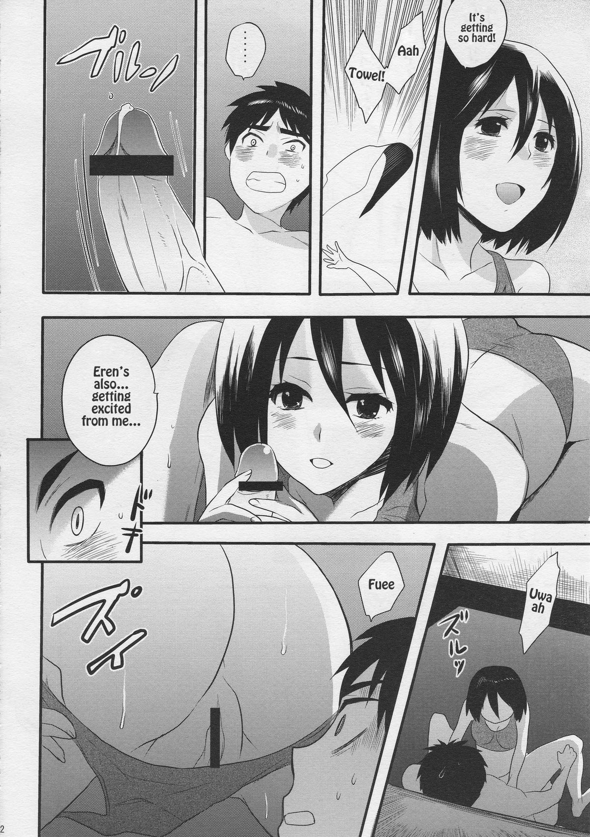 Watashi no Eren 2 | My Eren 2 page 12 full