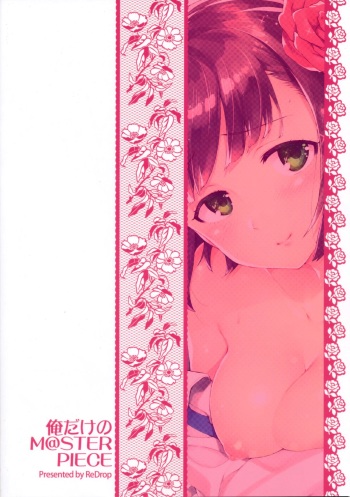 (COMIC1☆8) [ReDrop (Miyamoto Smoke, Otsumami)] Ore dake no M@STERPIECE (THE IDOLM@STER) cover