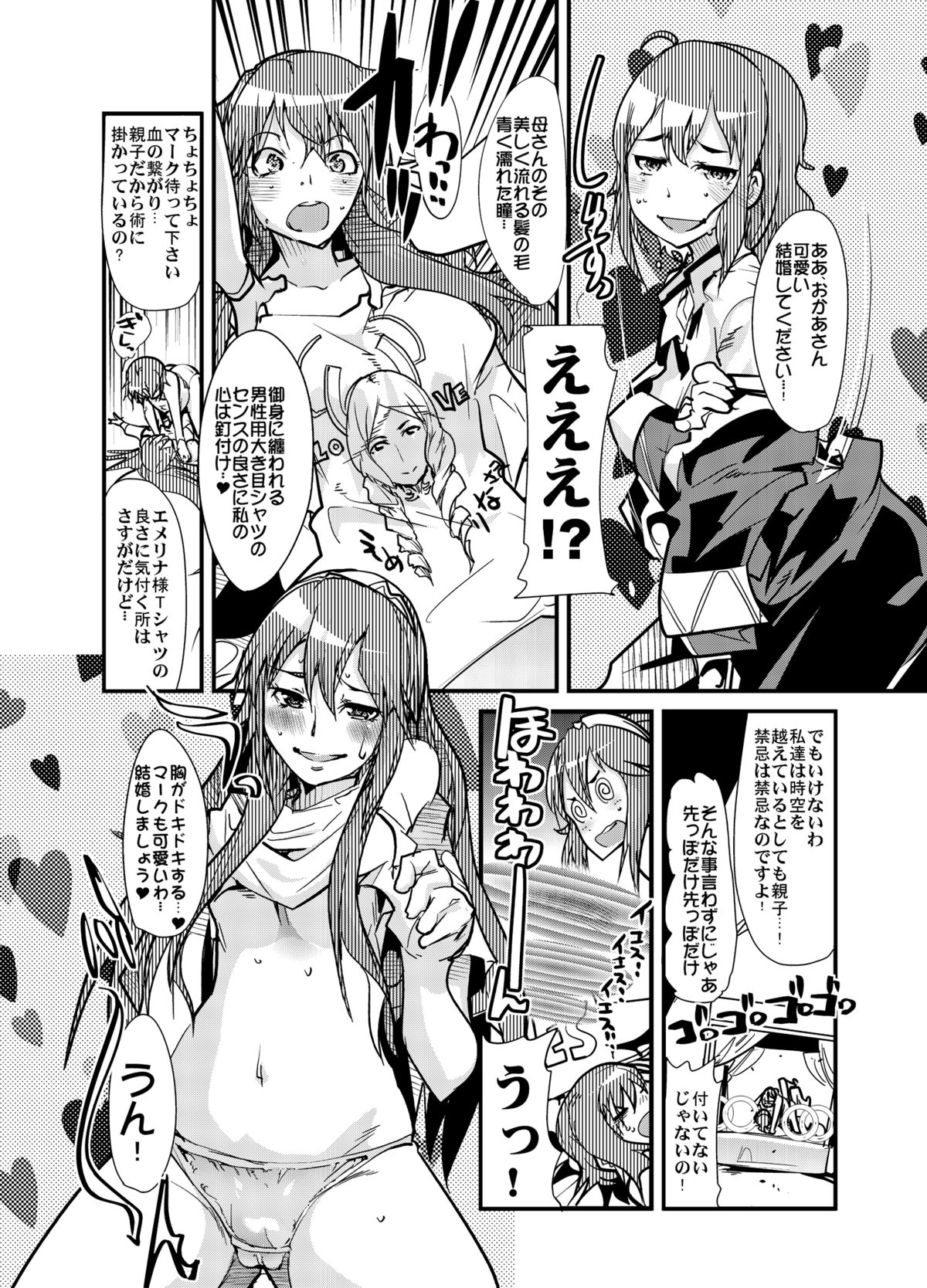 Fire Loveblem page 5 full