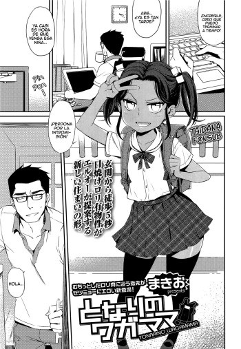 [Makio] Tonari no Wagamama (Comic LO 2013-06) [Spanish] (Taidana F@nsub) cover