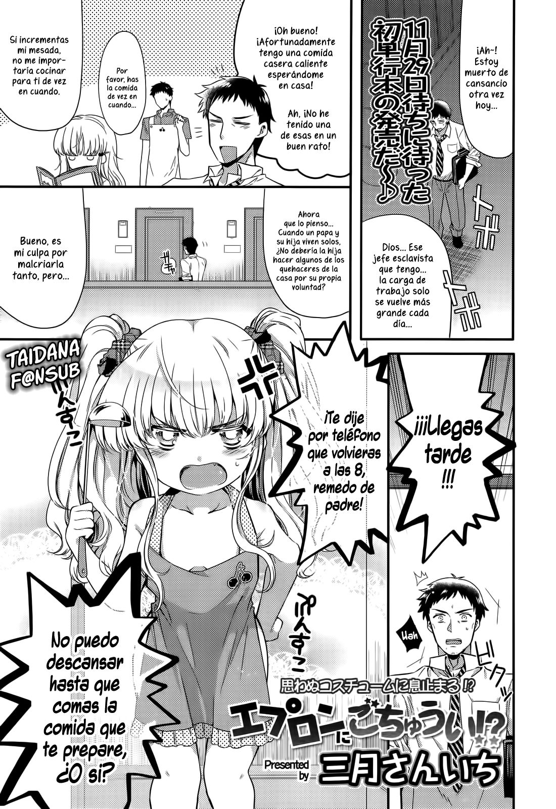Apron ni Gochuui!? page 1 full