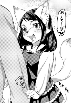 Kinjo no Chuugakusei to