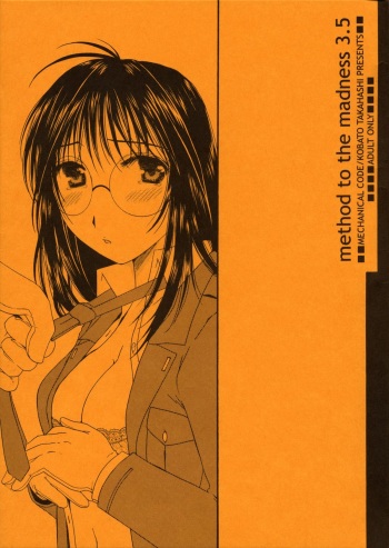 (CR35) [Mechanical Code (Takahashi Kobato)] method to the madness 3.5 (You're Under Arrest!) cover