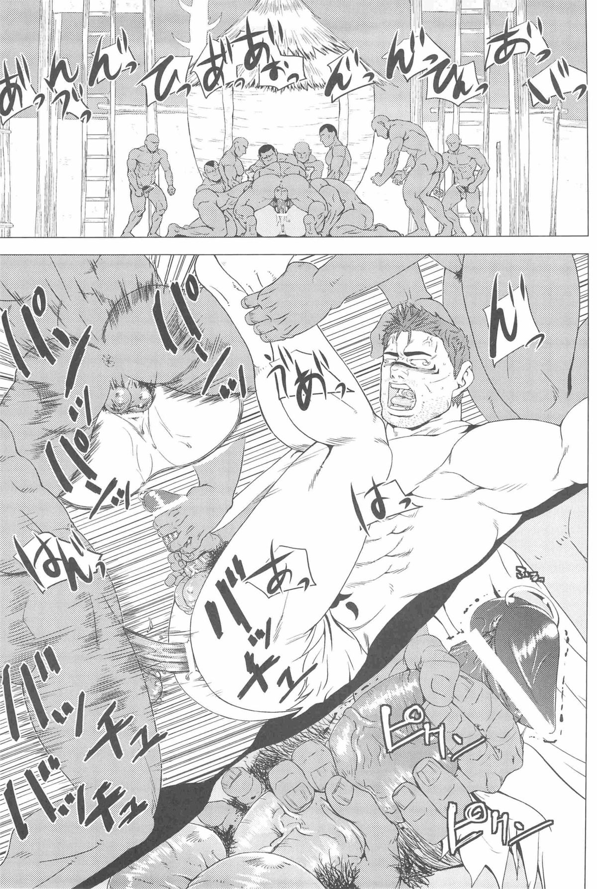 Gyaku page 11 full