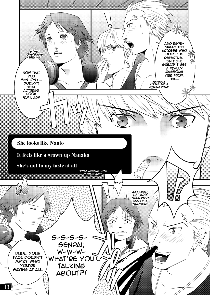 Otoko no Kunshou page 12 full