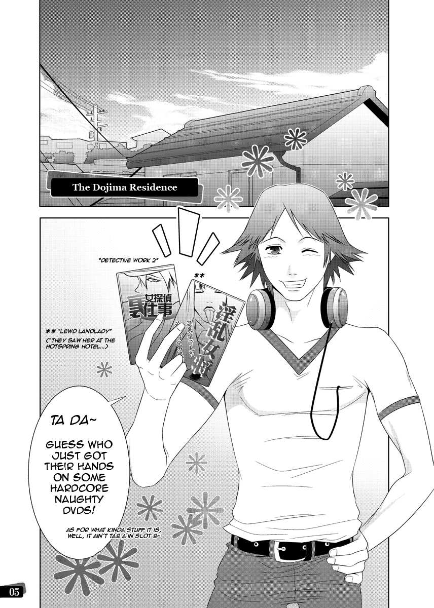 Otoko no Kunshou page 4 full