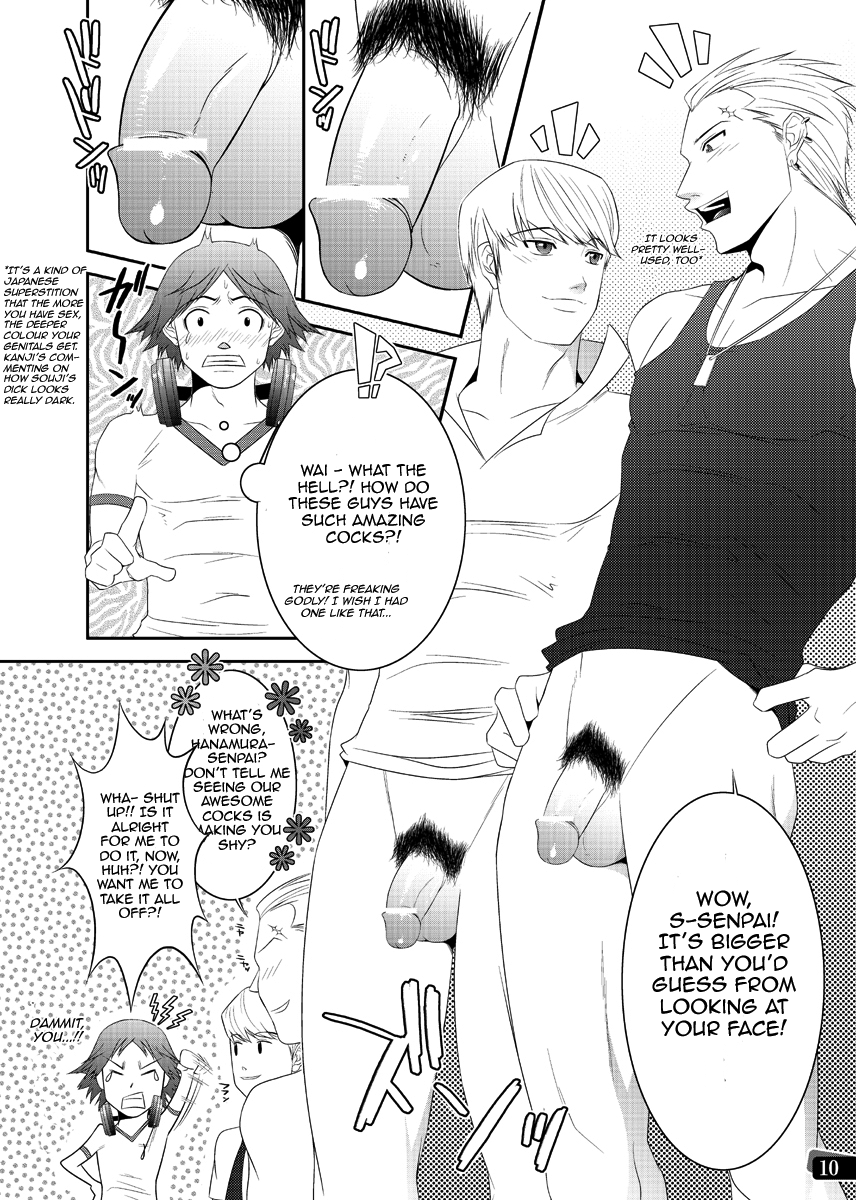 Otoko no Kunshou page 9 full