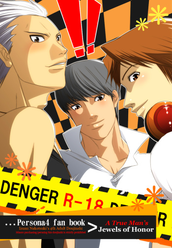 [Kinokotei (Nekotsuki Izumi)] Otoko no Kunshou (Persona 4) [English] cover