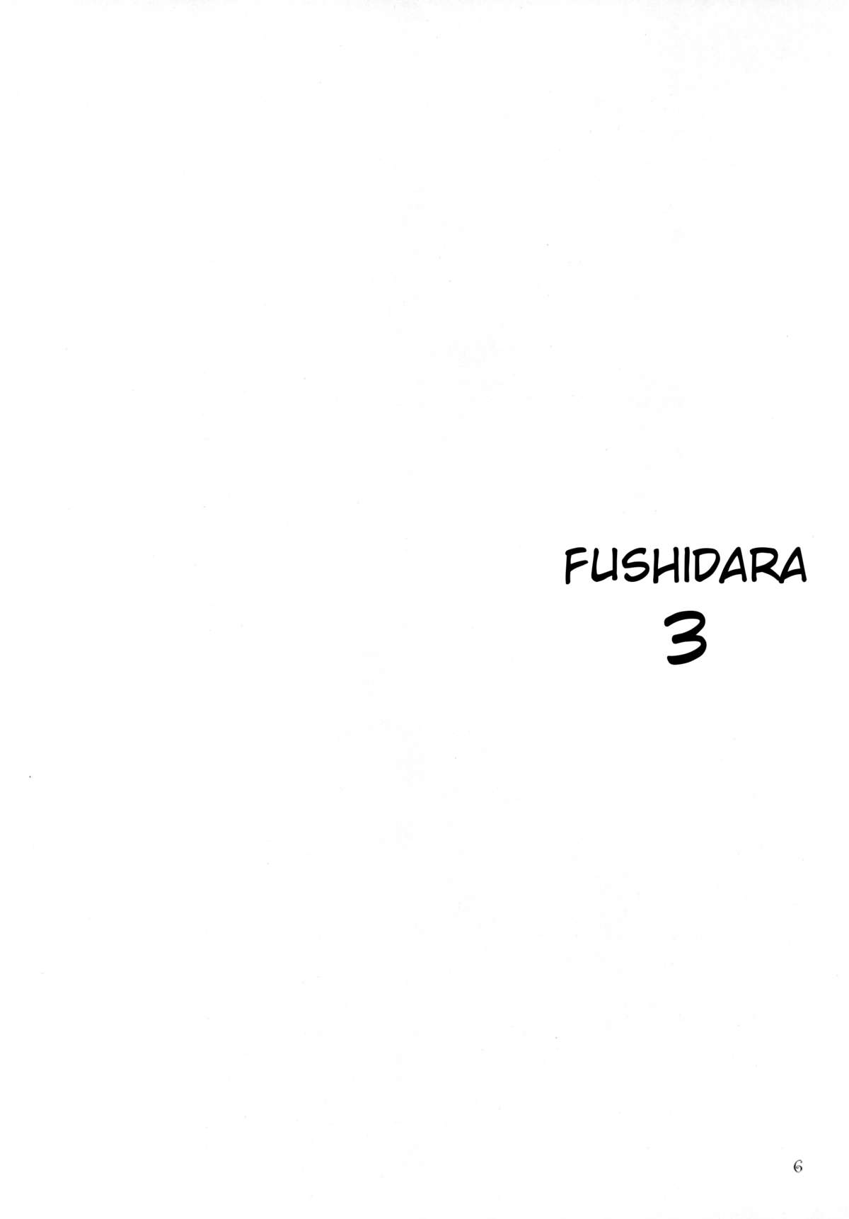 FUSHIDARA vs YOKOSHIMA 3 page 3 full