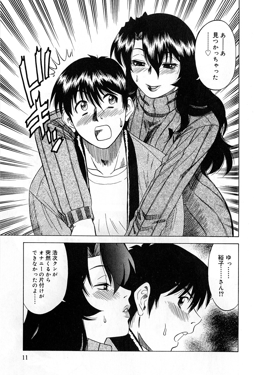 Miserarete... page 11 full