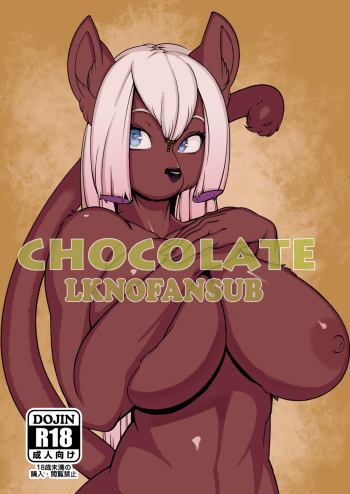 [Kemono Ekaki no Kousoku 2 (Sindoll)] CHOCOLATE (Spanish) LKNOFansub cover