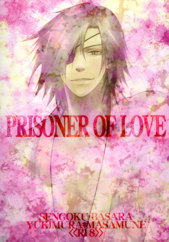 [RAKANKA Tiger (Akijou Tatsui)] PRISONER OF LOVE (Sengoku Basara) [English] [YukiMitai] cover