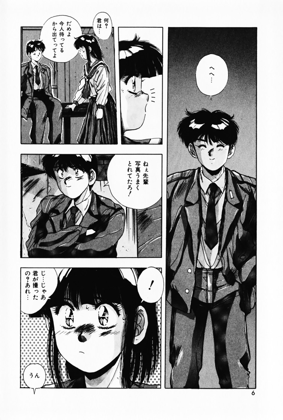 Waltz page 10 full