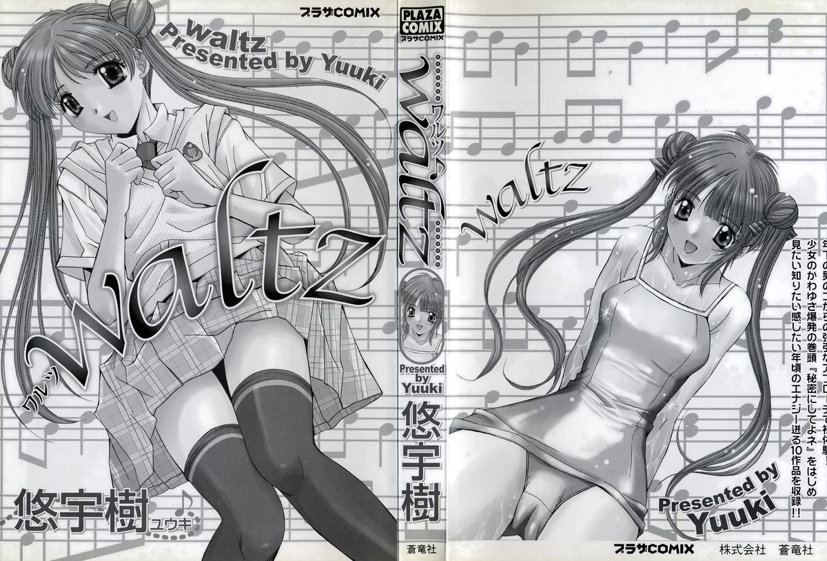 Waltz page 3 full
