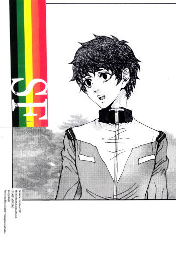 [APART (Yanagisawa Yukio)] Summer Festival (Mobile Suit Gundam) (English) cover