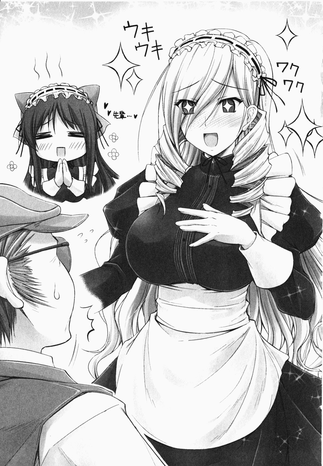Walküre Romanze ~Celia no Ren Monogatari~ page 11 full
