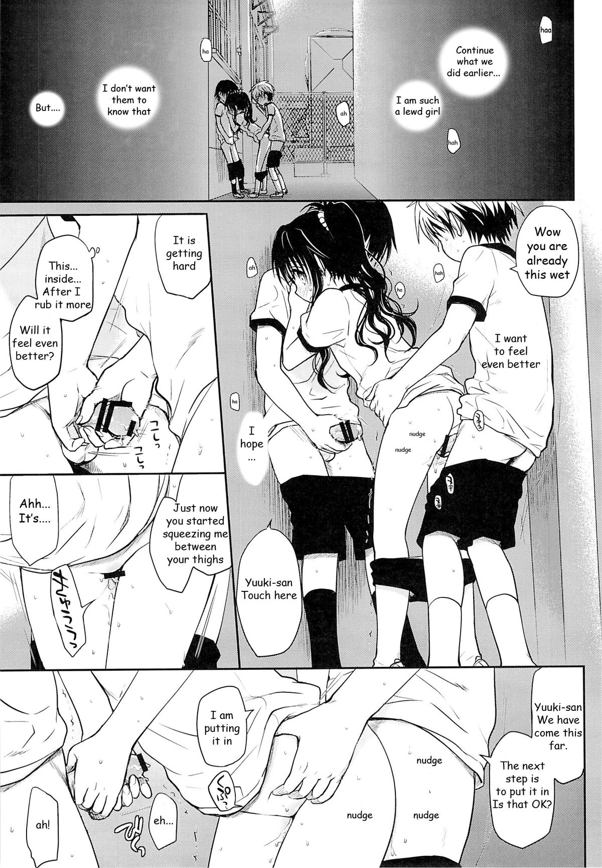 Tabegoro Mikan | Ripe Mandarin page 12 full