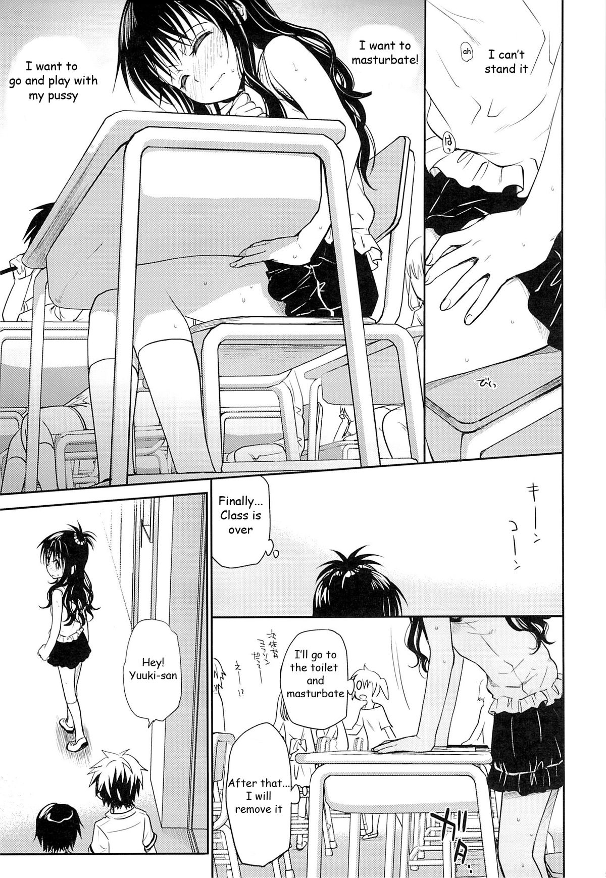 Tabegoro Mikan | Ripe Mandarin page 4 full