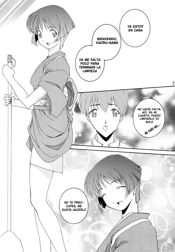 Ai Yori page 4 full