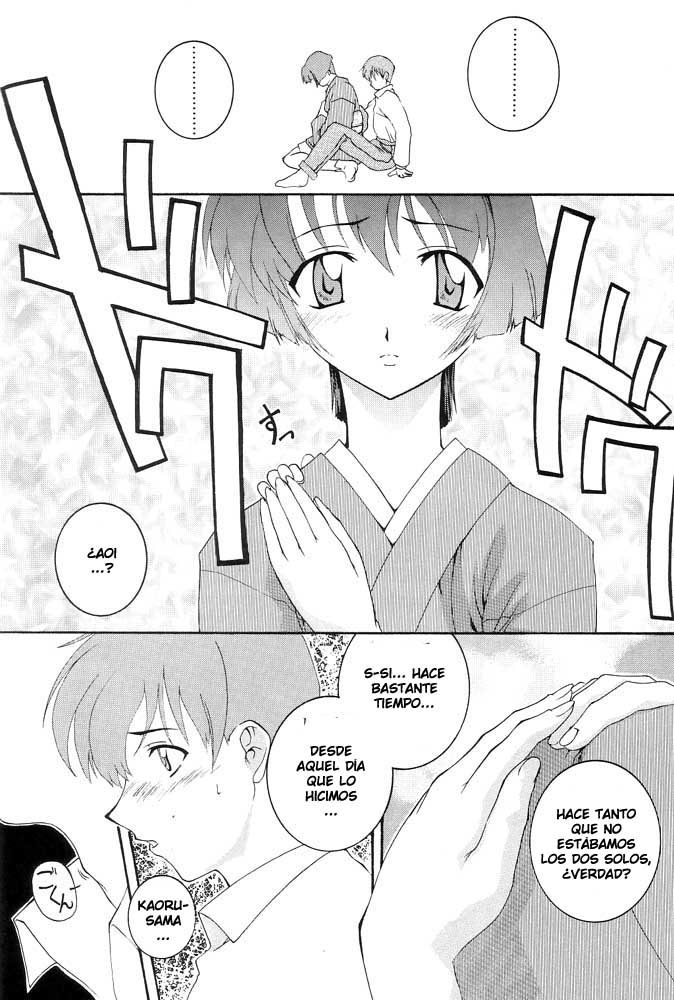 Ai Yori page 7 full