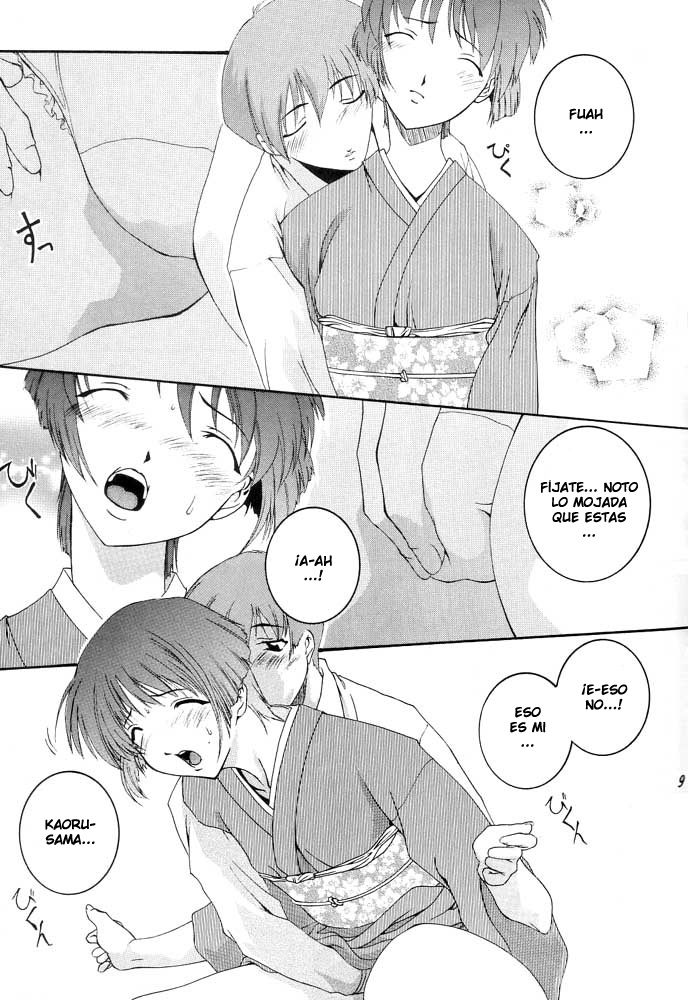 Ai Yori page 8 full