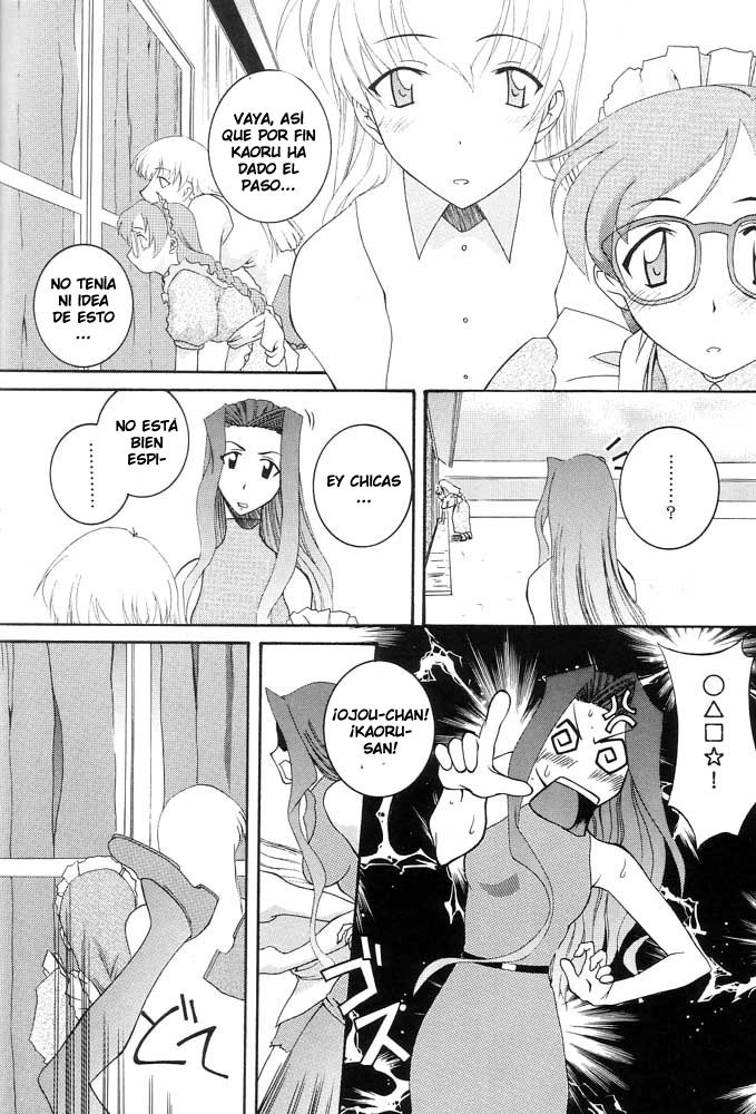 Ai Yori page 9 full