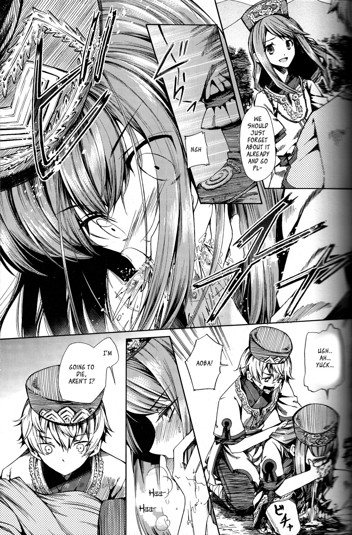 Shota Ninshin | Shota Pregnancy page 12 full
