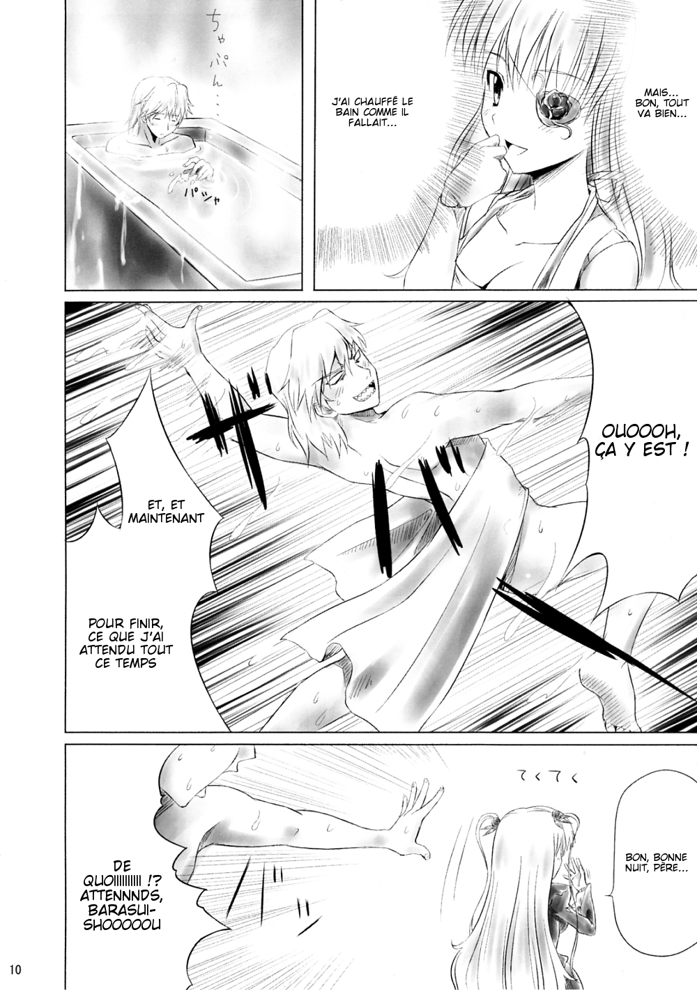 Barashi~ijiri page 9 full