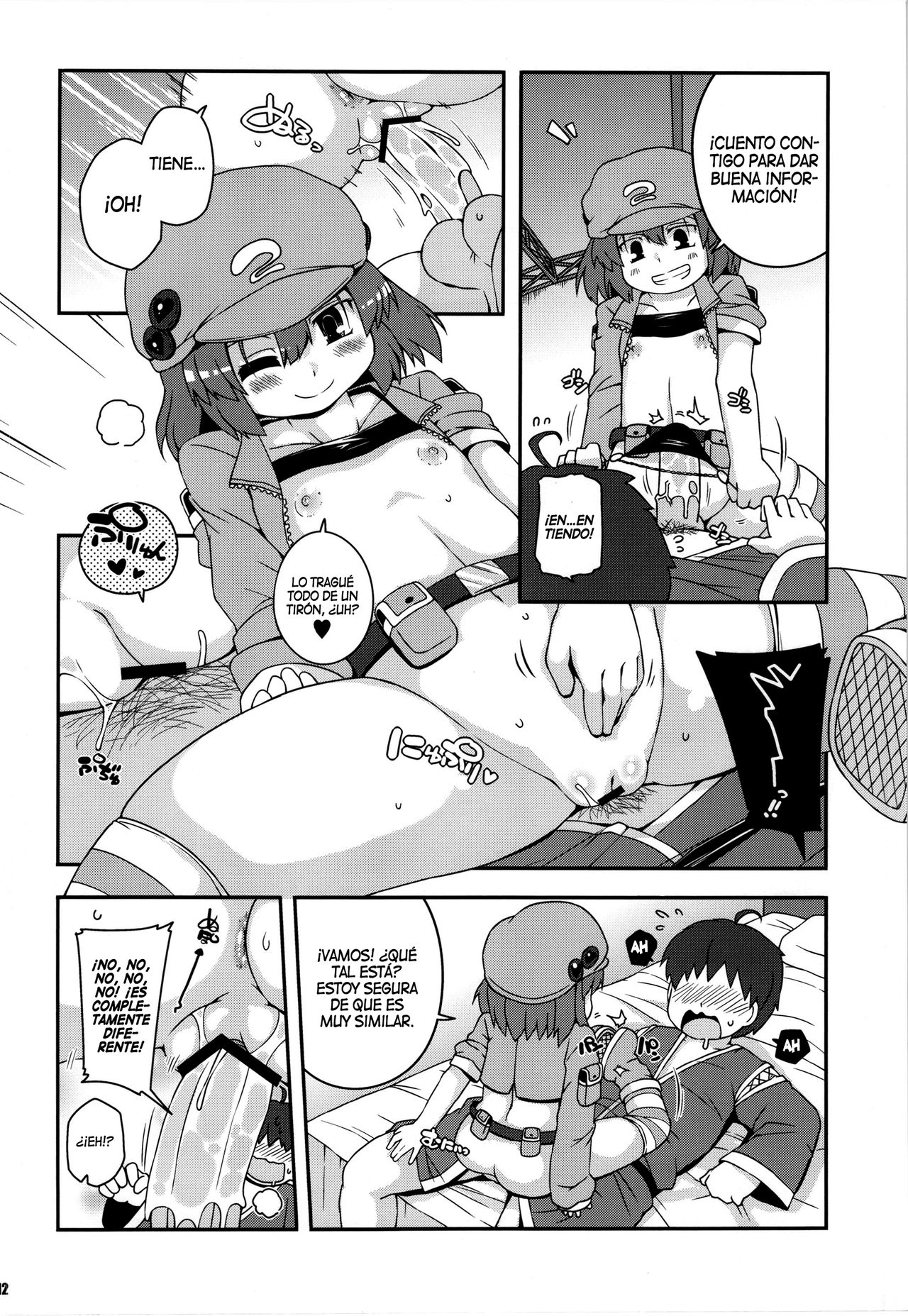 Shouaku Kawashiro Nitori-san page 12 full